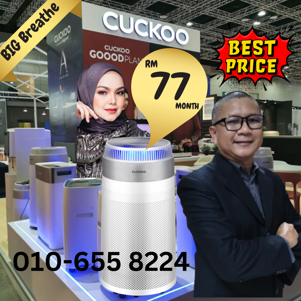 cuckoo-air-purifier