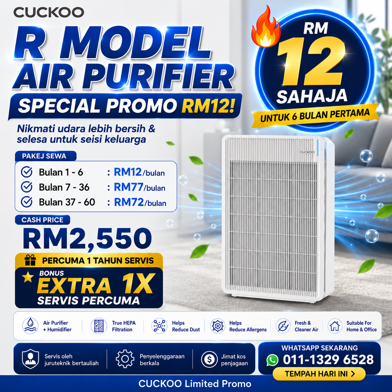 cuckoo-air-purifier-r-model