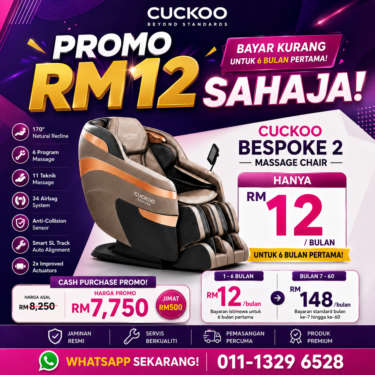 cuckoo-massage-chair